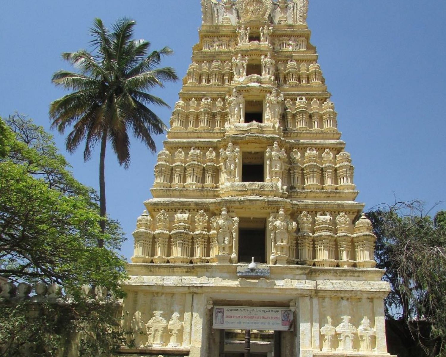 Exploreyoga-Spiritualplaces-Lakshmi Ramana Swamy Gudi-1